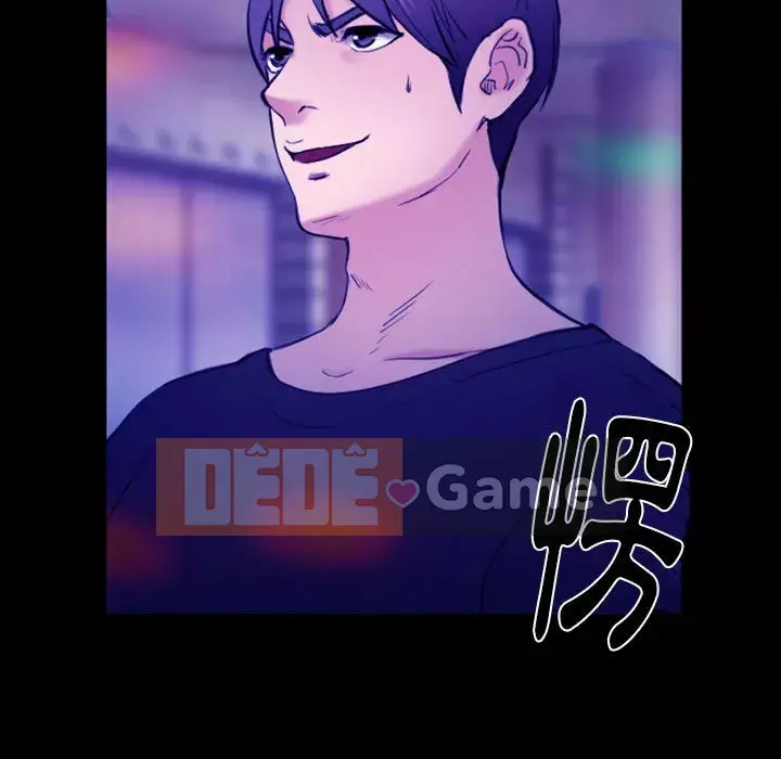 Mùa hè năm đó Chương 36-37