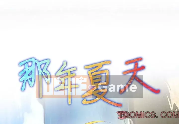 Mùa hè năm đó Chương 36-37