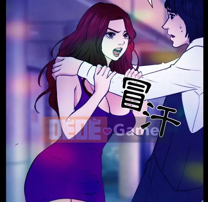 Mùa hè năm đó Chương 36-37