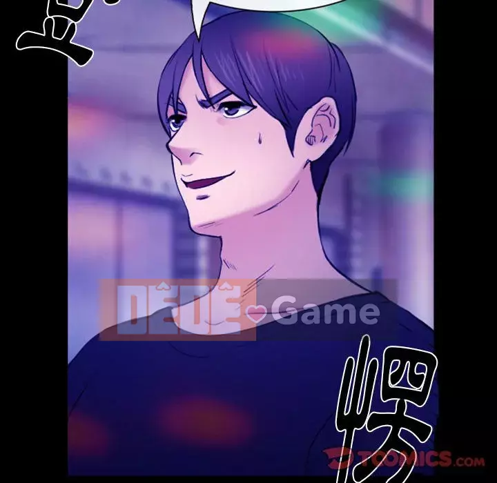 Mùa hè năm đó Chương 36-37