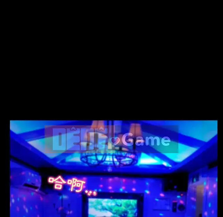 Mùa hè năm đó Chương 36-37