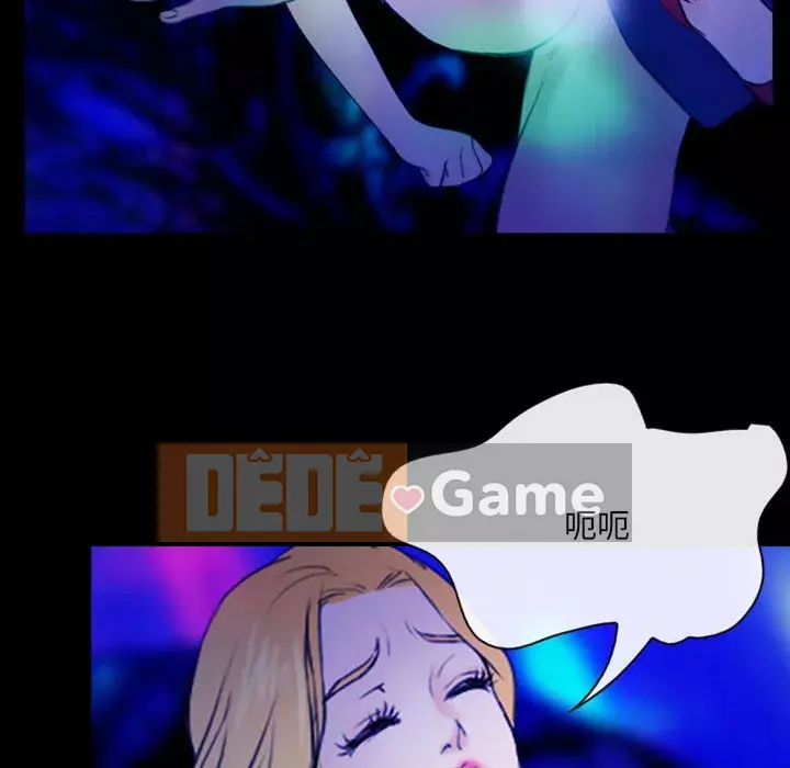 Mùa hè năm đó Chương 36-37