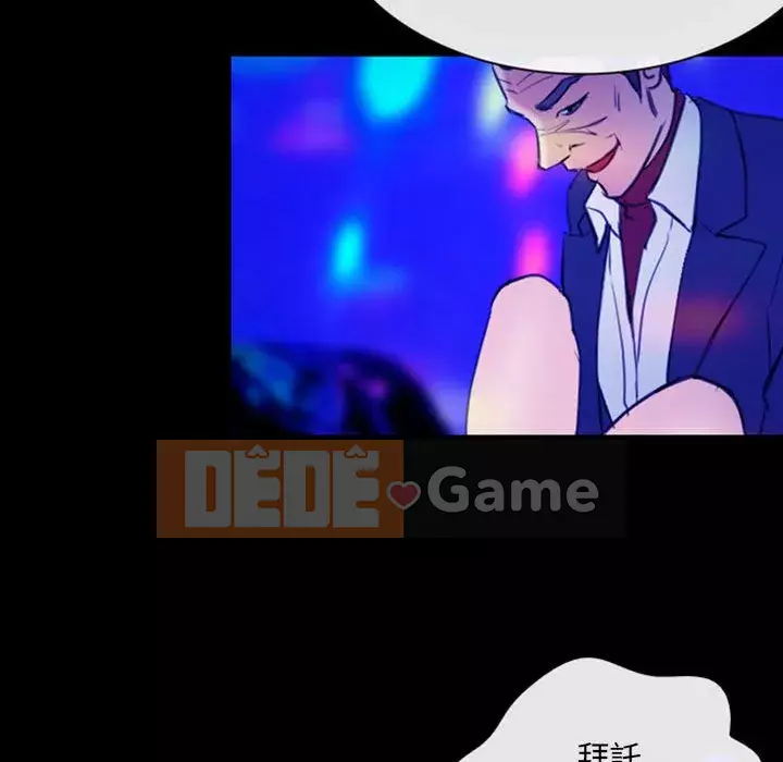 Mùa hè năm đó Chương 36-37