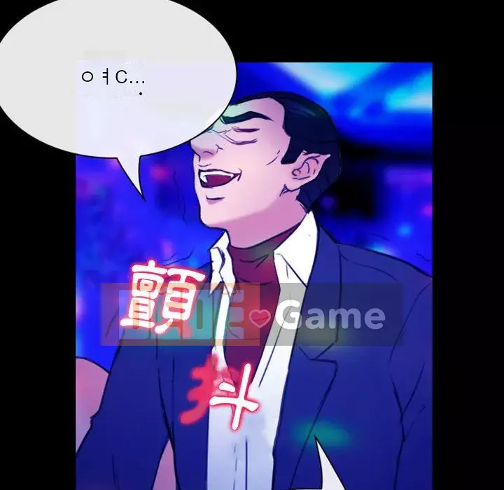 Mùa hè năm đó Chương 36-37