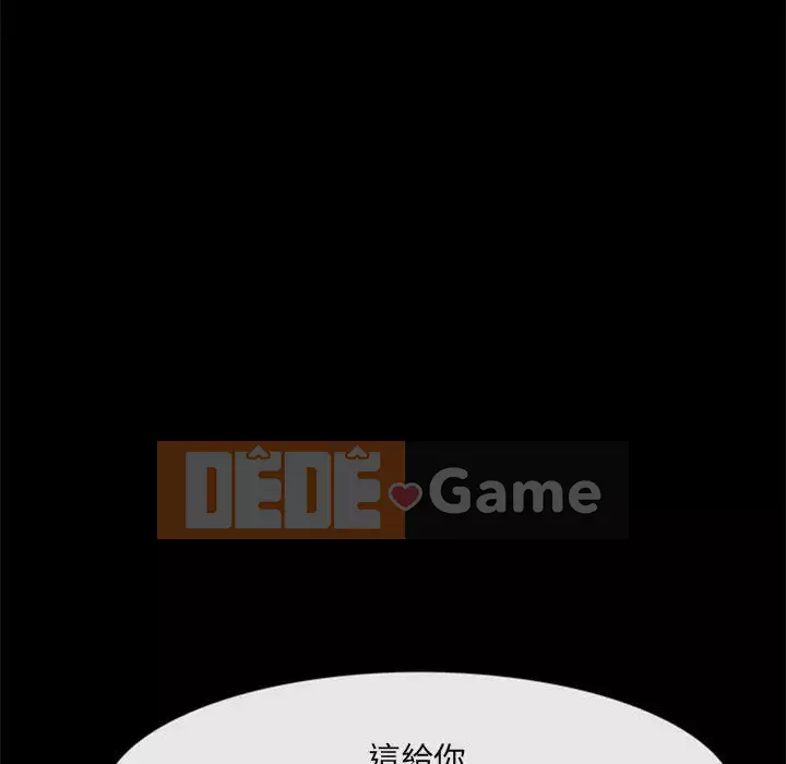 Mùa hè năm đó Chương 36-37