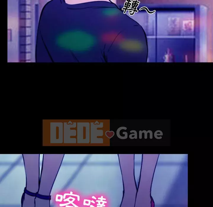 Mùa hè năm đó Chương 36-37