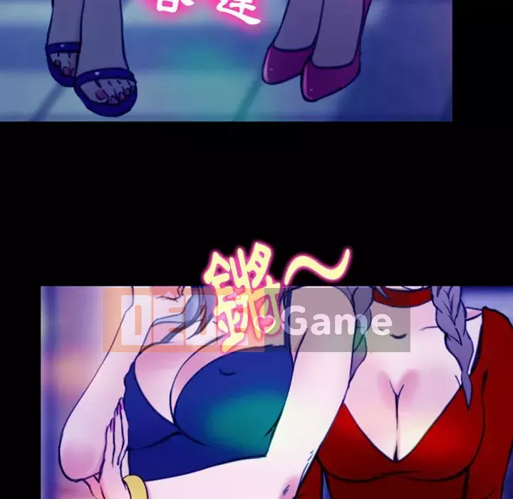 Mùa hè năm đó Chương 36-37