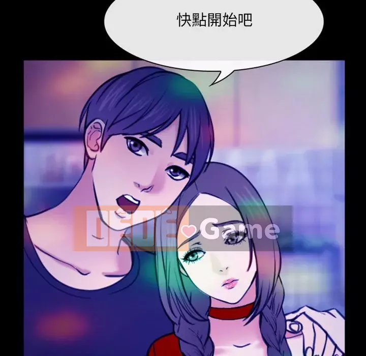 Mùa hè năm đó Chương 36-37