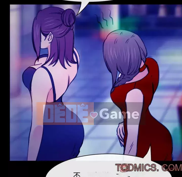 Mùa hè năm đó Chương 36-37