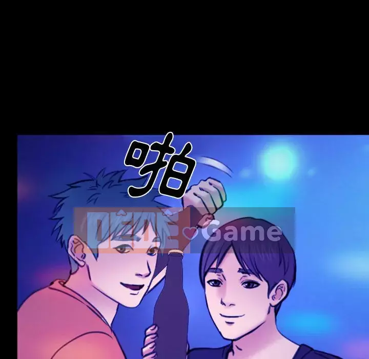 Mùa hè năm đó Chương 36-37