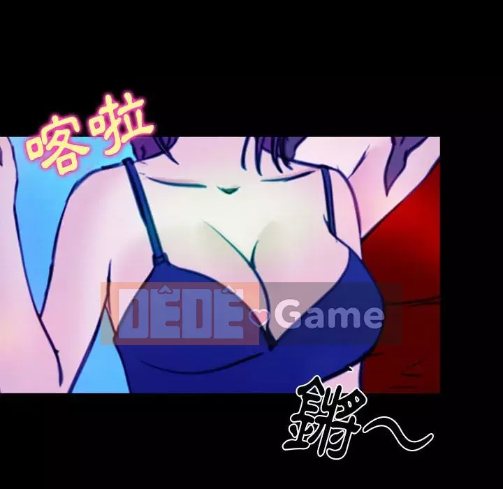 Mùa hè năm đó Chương 36-37