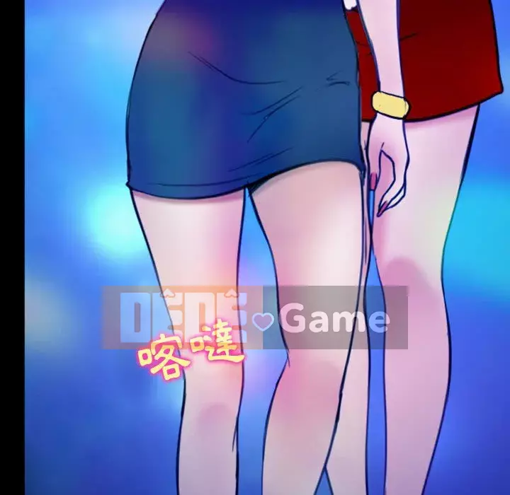 Mùa hè năm đó Chương 36-37