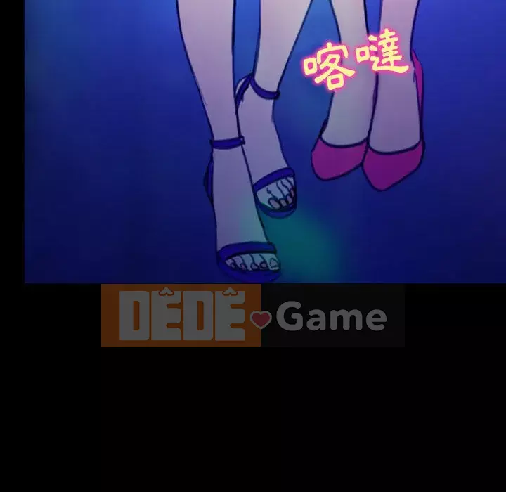 Mùa hè năm đó Chương 36-37