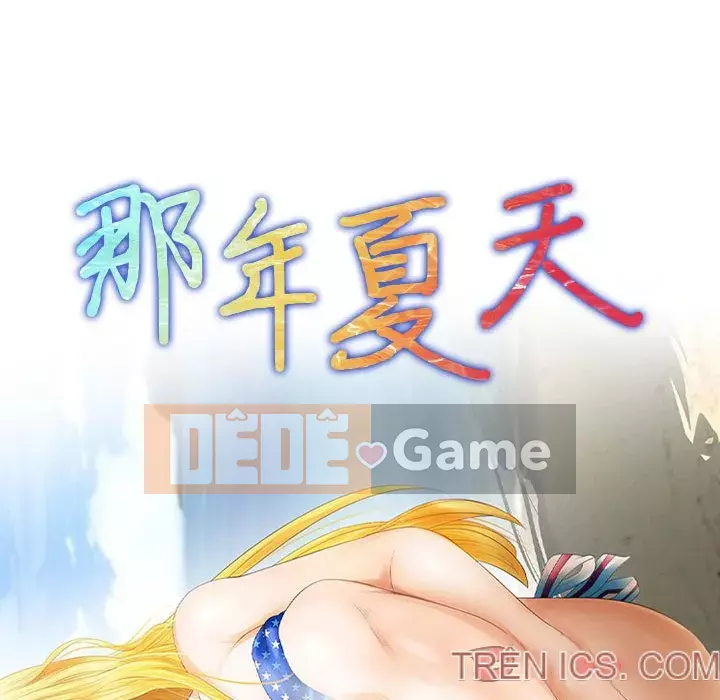 Mùa hè năm đó Chương 32-33