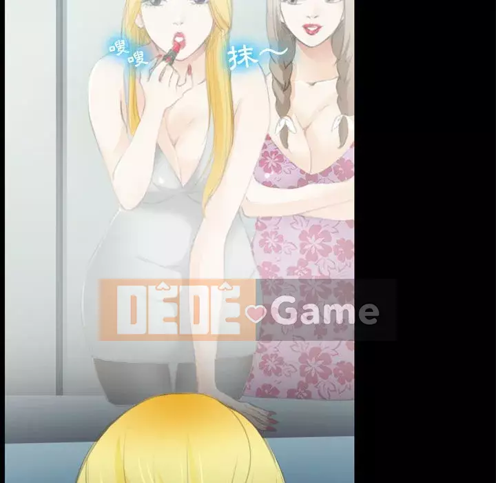 Mùa hè năm đó Chương 32-33