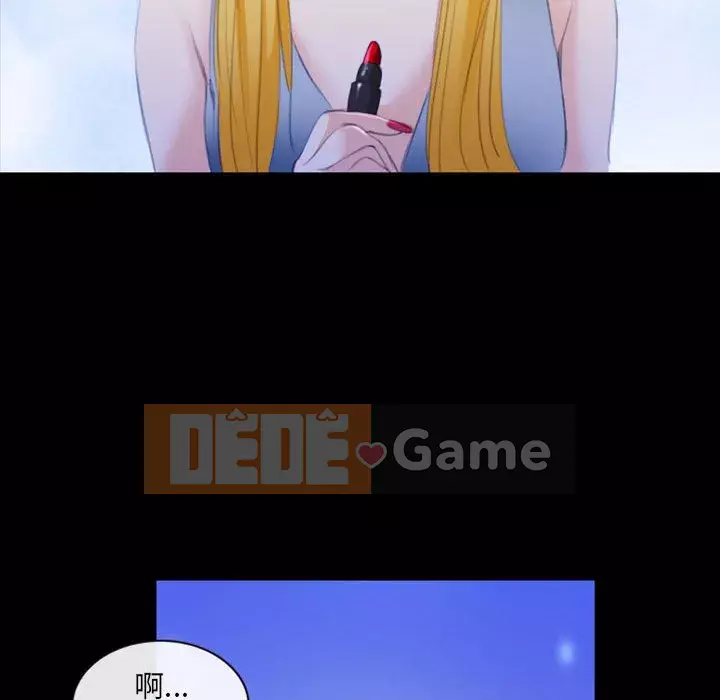 Mùa hè năm đó Chương 32-33