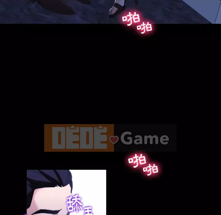 Mùa hè năm đó Chương 32-33