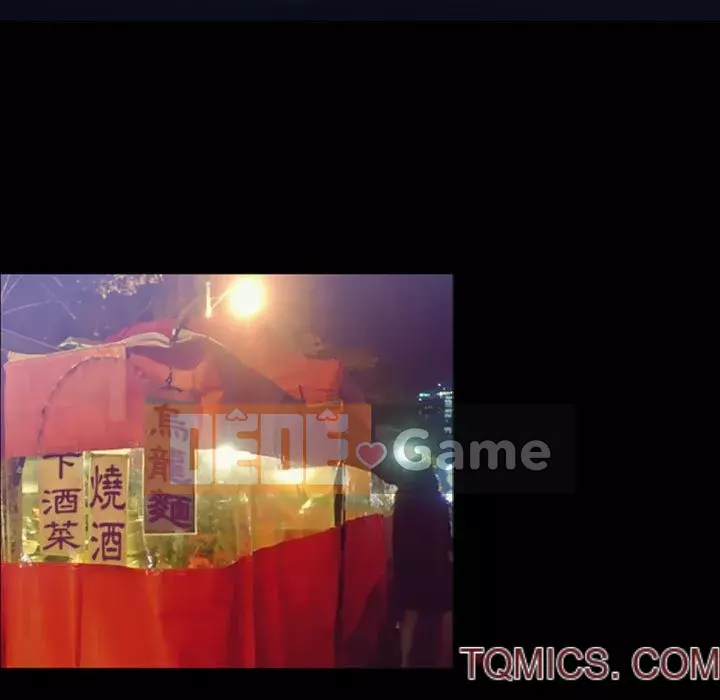 Mùa hè năm đó Chương 32-33