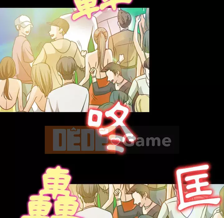 Mùa hè năm đó Chương 32-33