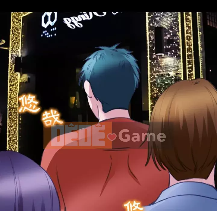 Mùa hè năm đó Chương 32-33