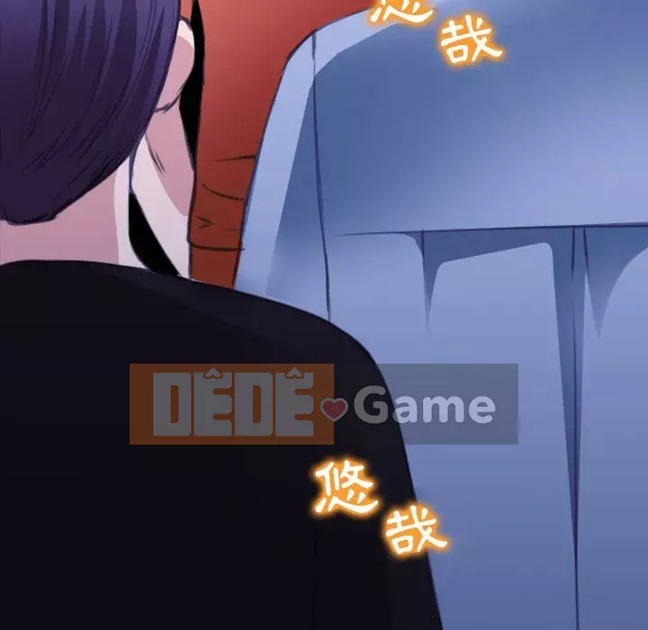 Mùa hè năm đó Chương 32-33