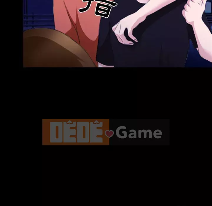 Mùa hè năm đó Chương 32-33