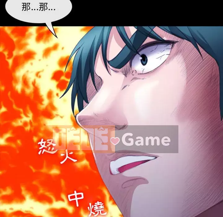 Mùa hè năm đó Chương 32-33