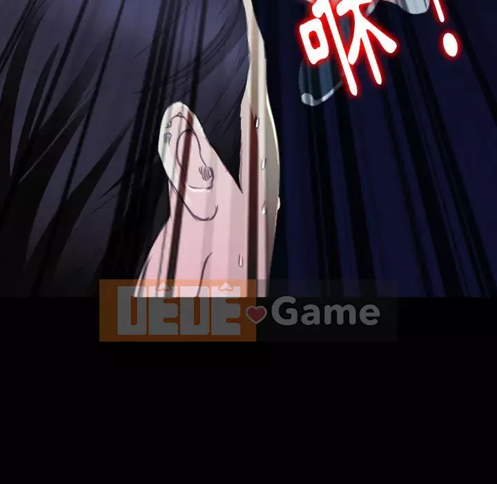 Mùa hè năm đó Chương 32-33