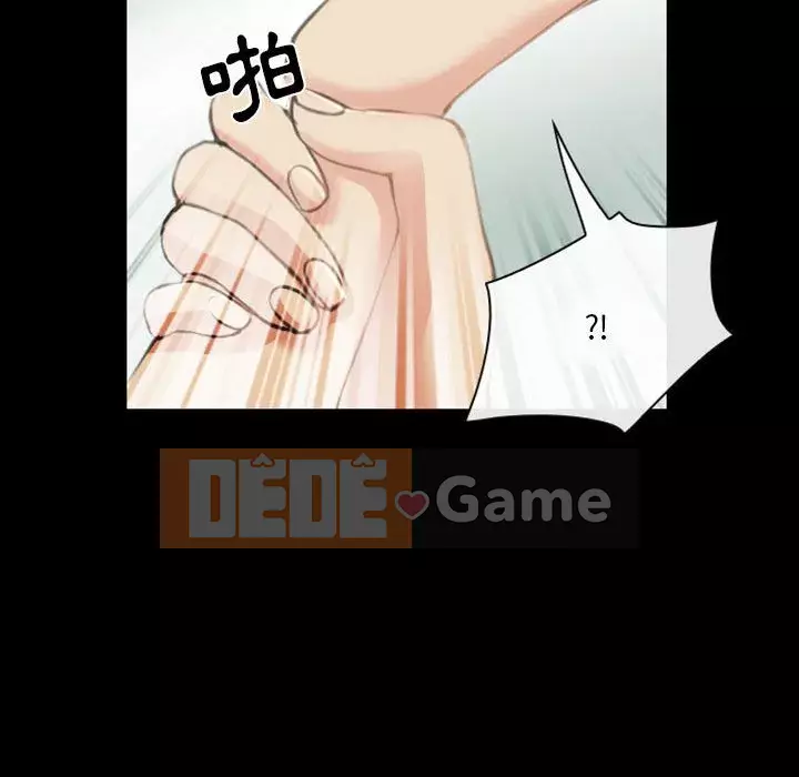 Mùa hè năm đó Chương 32-33