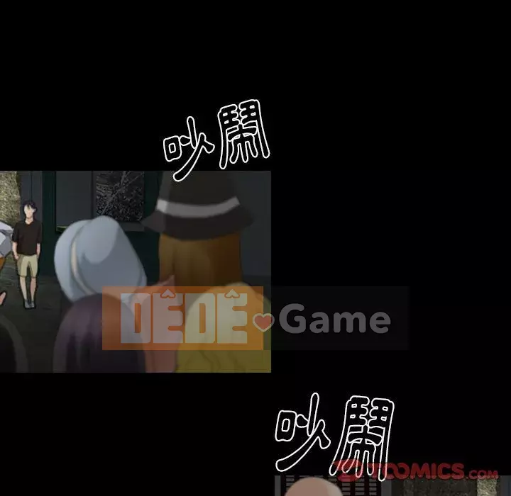 Mùa hè năm đó Chương 32-33