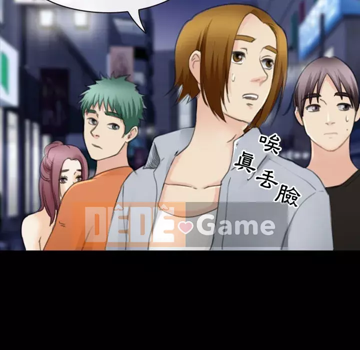 Mùa hè năm đó Chương 32-33