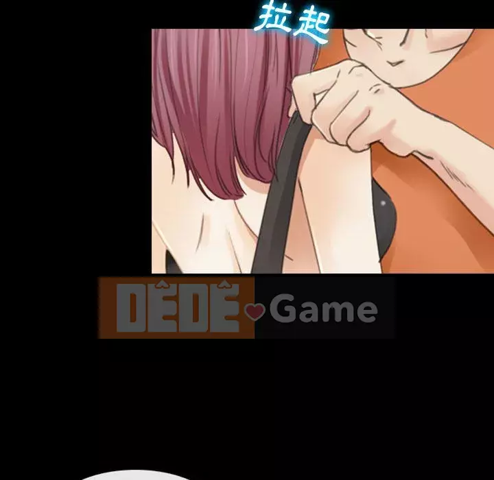 Mùa hè năm đó Chương 32-33