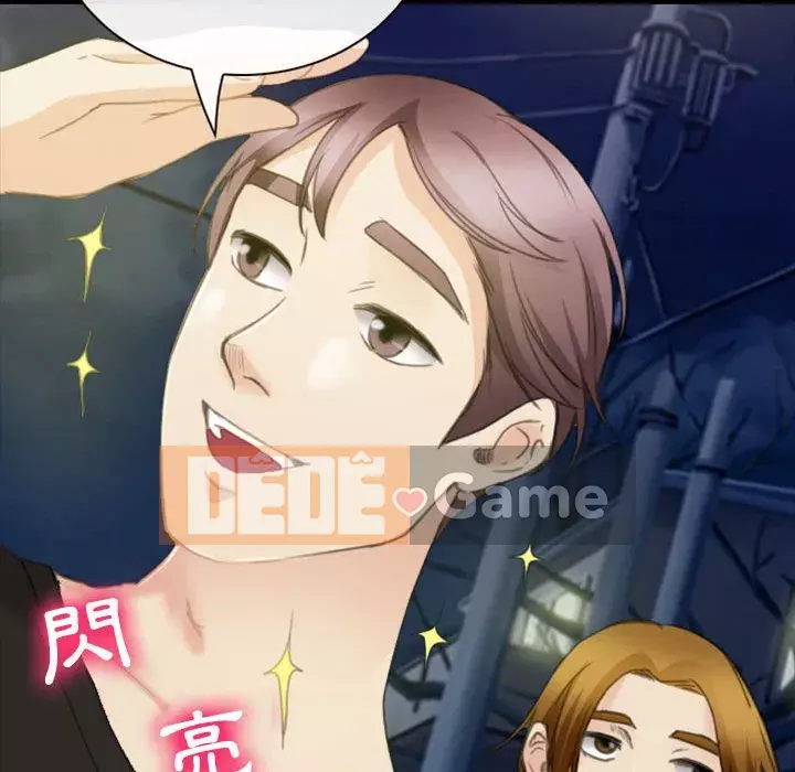 Mùa hè năm đó Chương 32-33