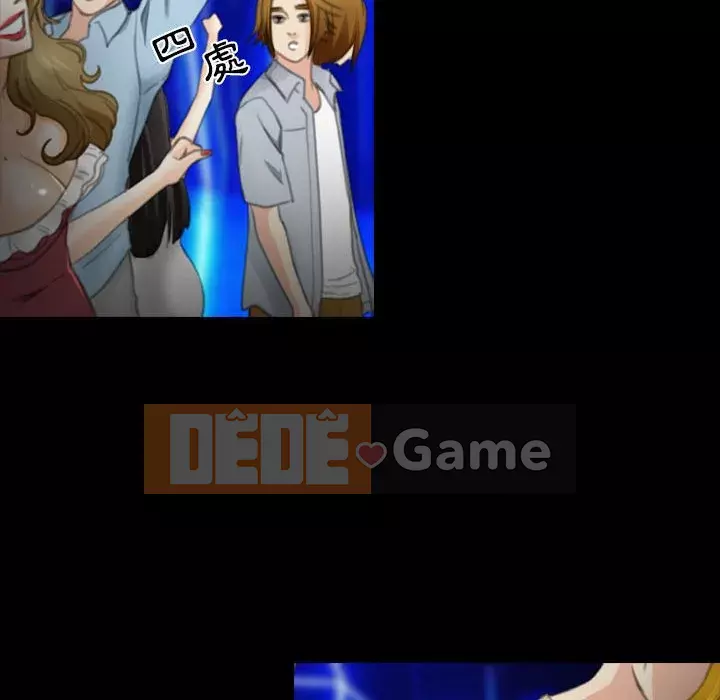 Mùa hè năm đó Chương 32-33