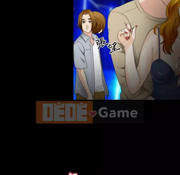 Mùa hè năm đó Chương 32-33