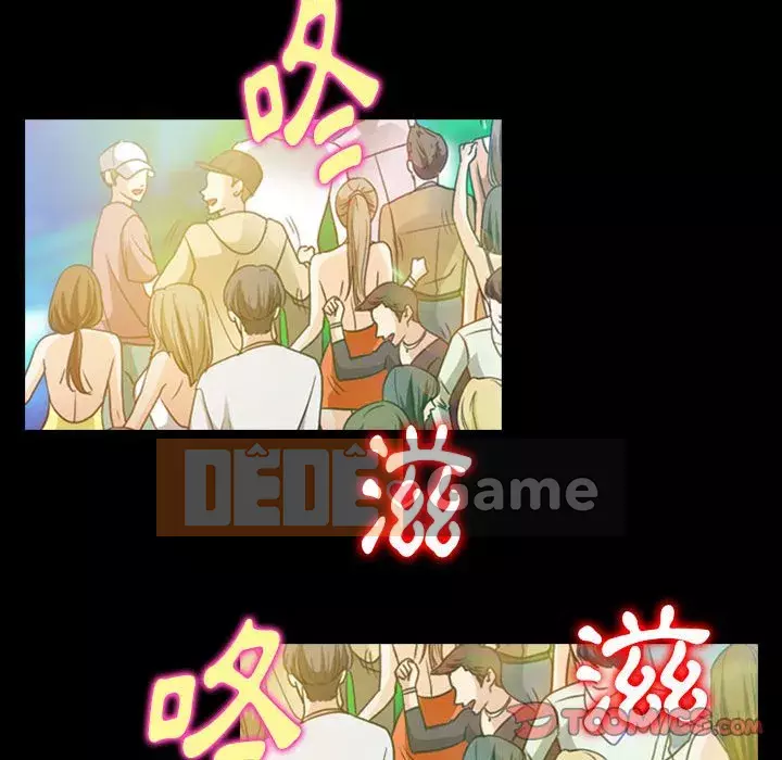 Mùa hè năm đó Chương 32-33