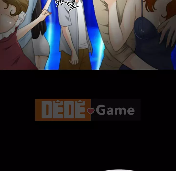 Mùa hè năm đó Chương 32-33