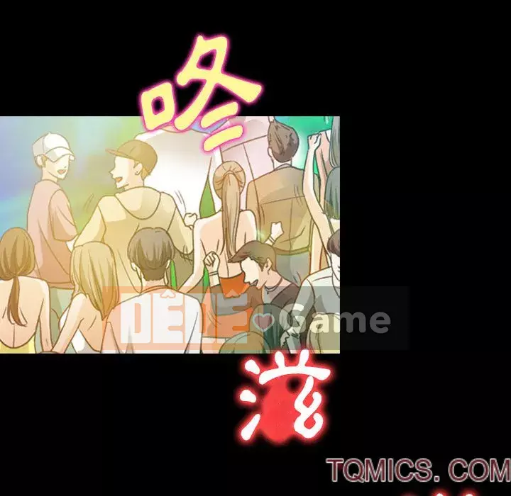 Mùa hè năm đó Chương 32-33