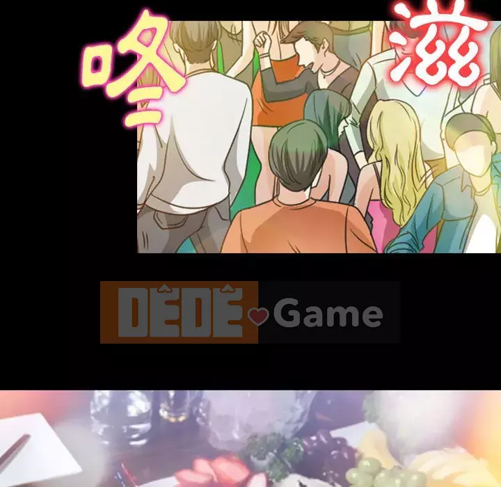 Mùa hè năm đó Chương 32-33