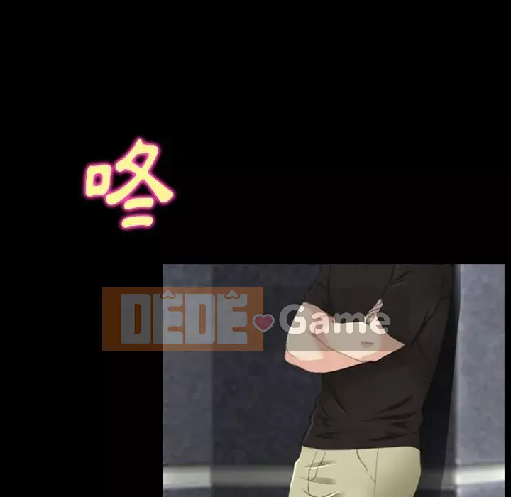 Mùa hè năm đó Chương 32-33