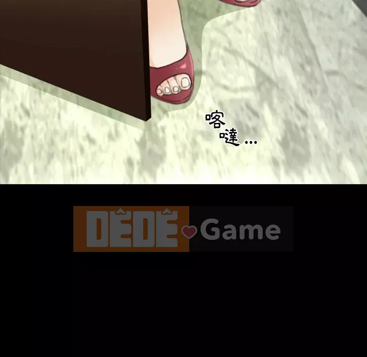 Mùa hè năm đó Chương 32-33