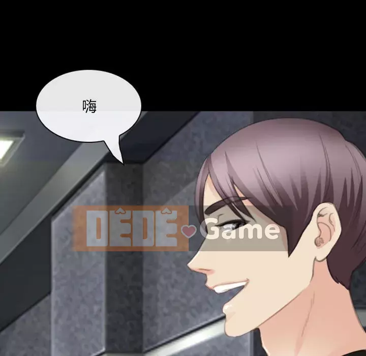 Mùa hè năm đó Chương 32-33