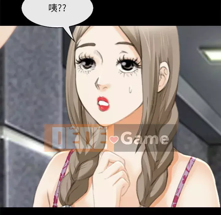 Mùa hè năm đó Chương 32-33