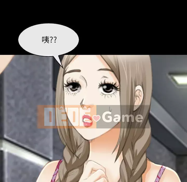 Mùa hè năm đó Chương 34-35