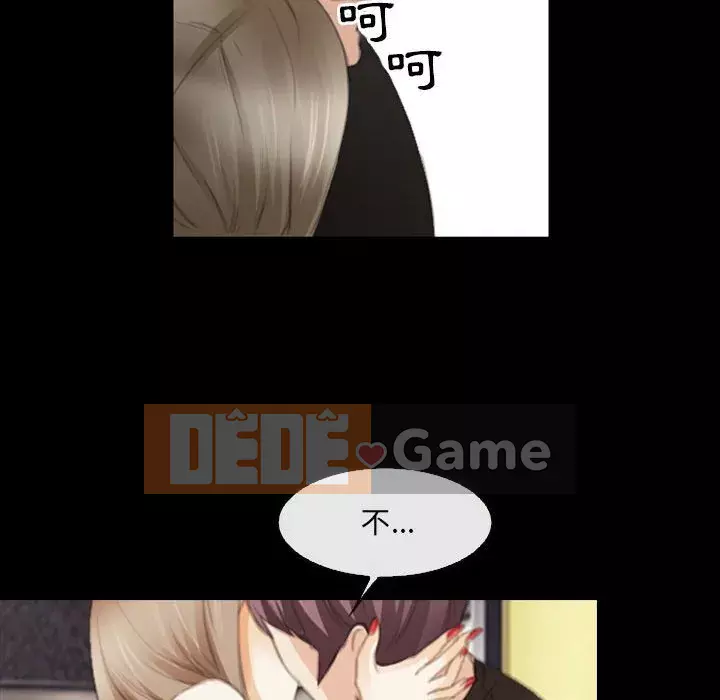 Mùa hè năm đó Chương 34-35