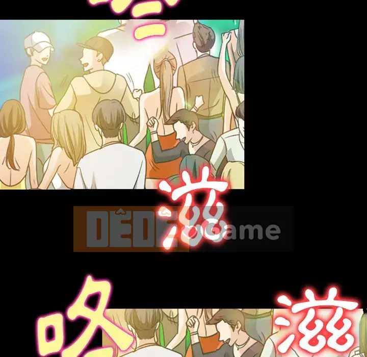 Mùa hè năm đó Chương 34-35