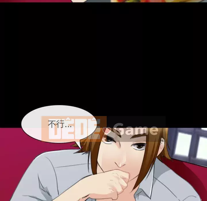 Mùa hè năm đó Chương 34-35