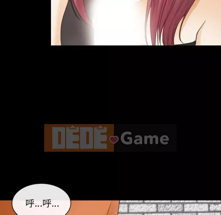 Mùa hè năm đó Chương 34-35