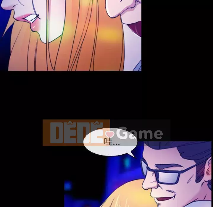 Mùa hè năm đó Chương 34-35