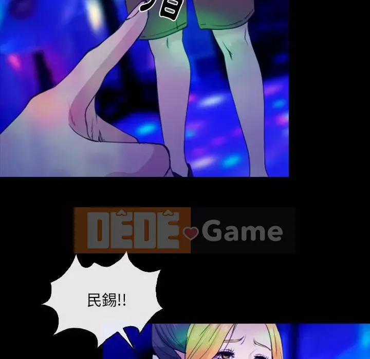 Mùa hè năm đó Chương 34-35